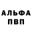 Кетамин VHQ Bradley Stannard