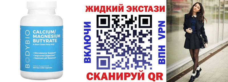 hydra зеркало  Ессентуки  Бутират буратино 