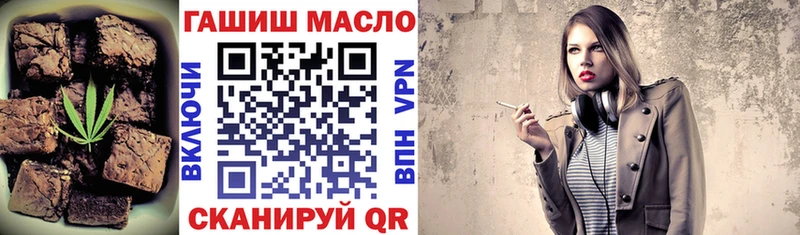 Еда ТГК конопля  цены наркотик  Ессентуки 