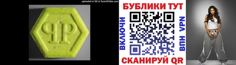 ЭКСТАЗИ louis Vuitton  цены   Ессентуки 