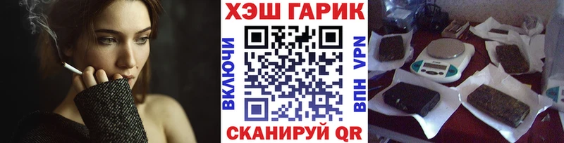 Гашиш хэш  где купить наркоту  Ессентуки 