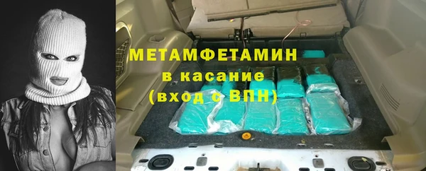 первитин Каменка