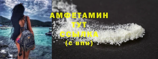 эйфоретик Каменногорск