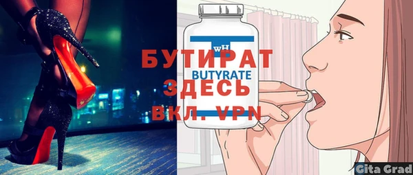 эйфоретик Каменногорск