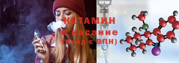 первитин Каменка