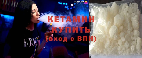 эйфоретик Каменногорск