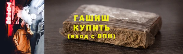 первитин Каменка
