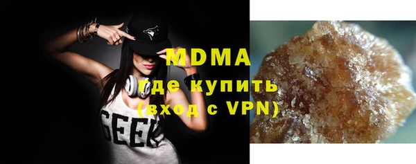 первитин Каменка