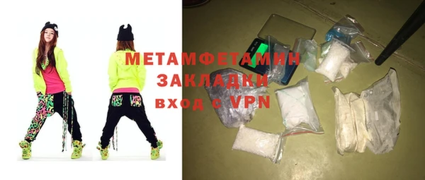 jwh Каменск-Шахтинский