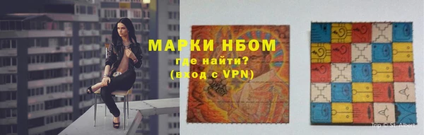 первитин Каменка