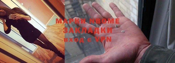 первитин Каменка