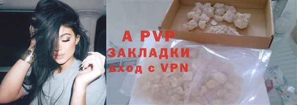 первитин Каменка