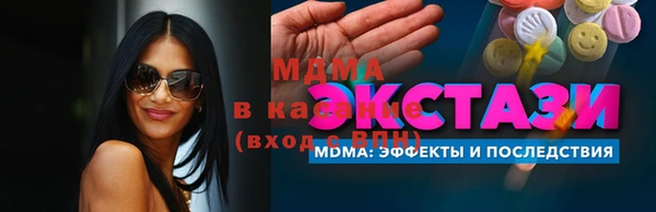 эйфоретик Каменногорск