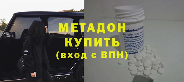 эйфоретик Каменногорск