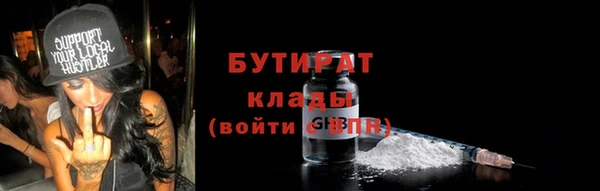 эйфоретик Каменногорск