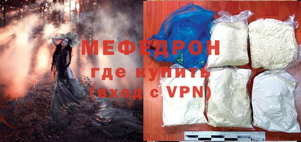 первитин Каменка