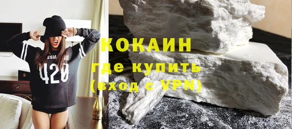 эйфоретик Каменногорск