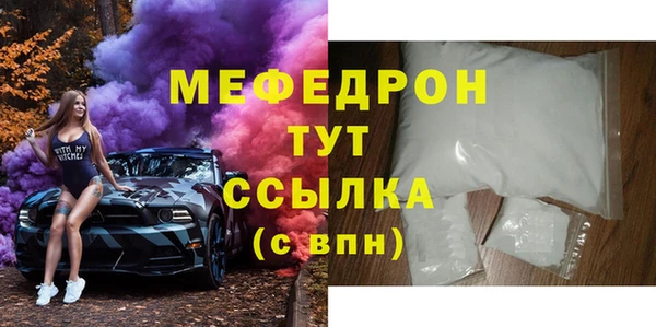 jwh Каменск-Шахтинский