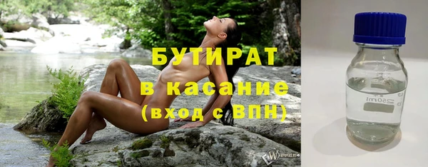 эйфоретик Каменногорск