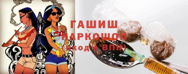 jwh Каменск-Шахтинский