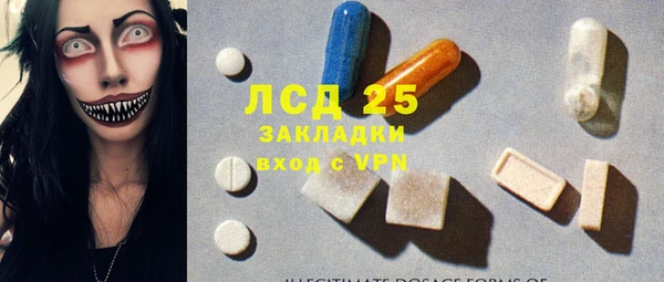эйфоретик Каменногорск