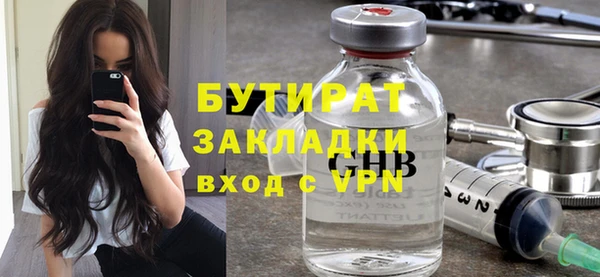 эйфоретик Каменногорск