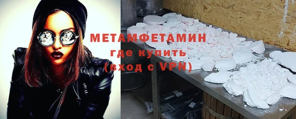 эйфоретик Каменногорск