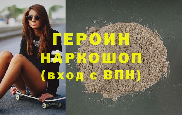 jwh Каменск-Шахтинский