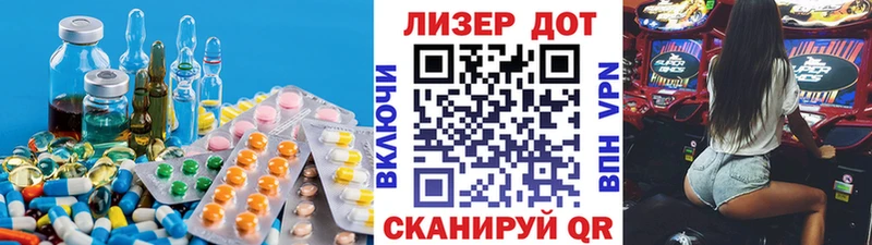 ЛСД экстази кислота  Ессентуки 