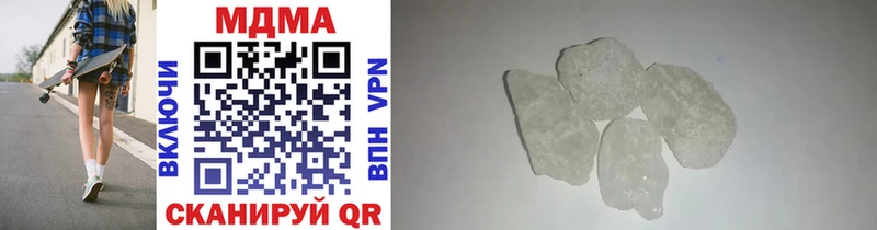 где купить наркоту  Ессентуки  МДМА VHQ 