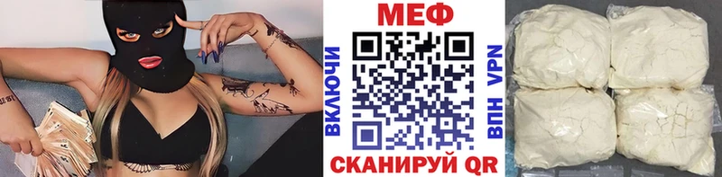 Мефедрон mephedrone  Ессентуки 