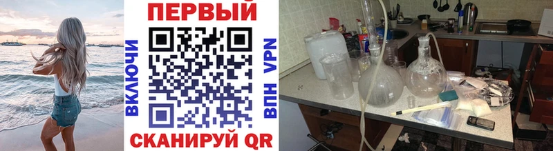 МЕТАМФЕТАМИН витя  Ессентуки 