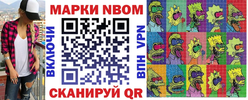 hydra tor  Ессентуки  Марки N-bome 1,8мг 